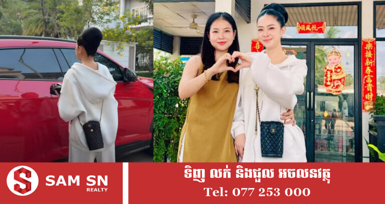 ទោះឈុតសម្លៀកបំពាក់ធម្មតាៗ តែកាបូបលោកស្រី លាង ធារ៉ា មិនសាមញ្ញឡើយ