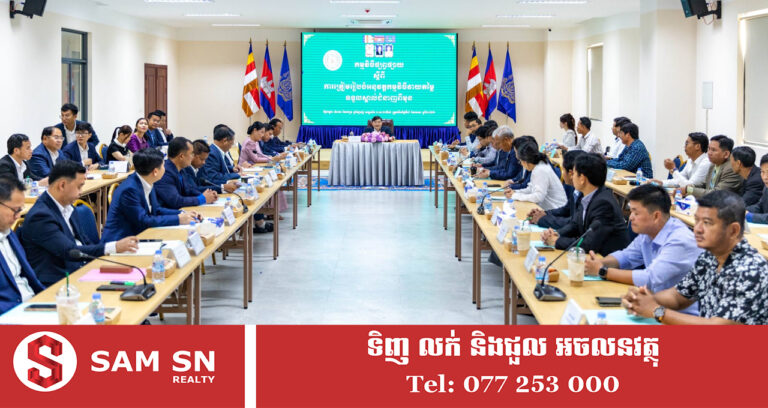 រដ្ឋមន្ត្រីក្រសួងការងារ ដឹកនាំកិច្ចប្រជុំជាមួយក្រុមហ៊ុន និងសមាគមអ្នកសាងសង់កម្ពុជា ដើម្បីត្រៀមអនុវត្តកម្មវិធីវាយតម្លៃទទួលស្គាល់ជំនាញពីមុន (RPL)