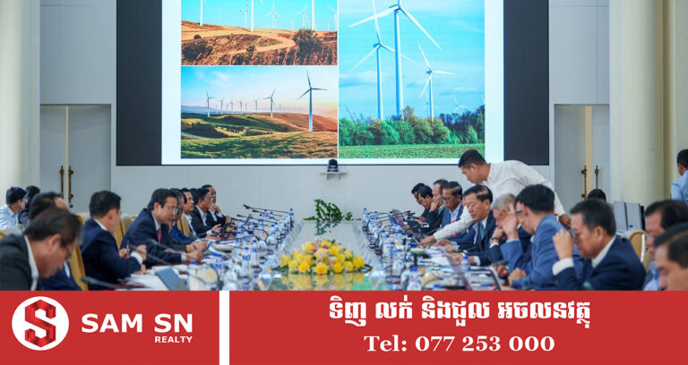 CDC ពិនិត្យសំណើសុំចុះបញ្ជីគម្រោងវិនិយោគចំនួន ៨ ត្រៀមបោះទុន ៤៩០ លានដុល្លារនៅកម្ពុជា