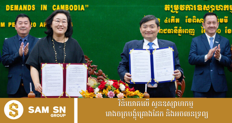 ក្រសួងការងារ និង KOICA សហការអភិវឌ្ឍកម្លាំងពលកម្មជំនាញ ដើម្បីបំពេញតម្រូវការទីផ្សារការងារទាំងក្នុងនិងក្រៅប្រទេស