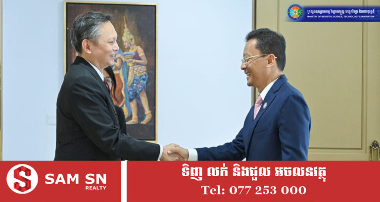 កម្ពុជា-សិង្ហបុរី ជំរុញកិច្ចសហប្រតិបត្តិការក្នុងឧស្សាហកម្មអាហារ និងនវានុវត្តន៍