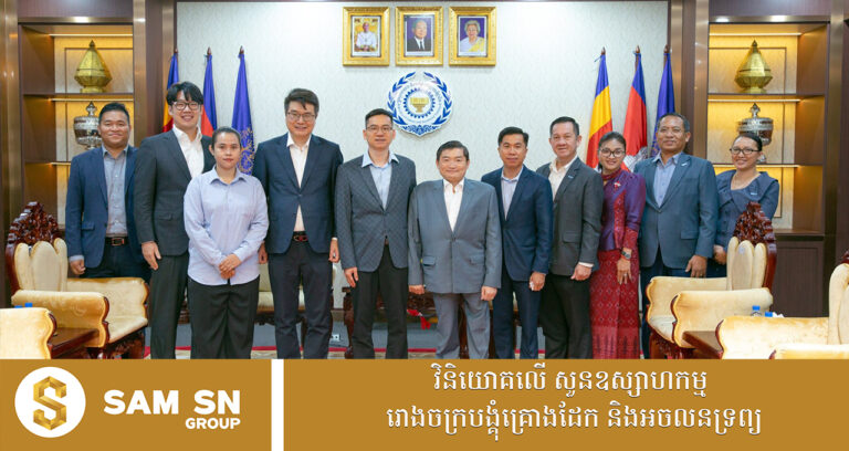 ក្រសួងការងារ និងក្រុមហ៊ុន BYD ពង្រឹងកិច្ចសហប្រតិបត្តិការអភិវឌ្ឍកម្លាំងពលកម្មលើជំនាញយានយន្ត EV