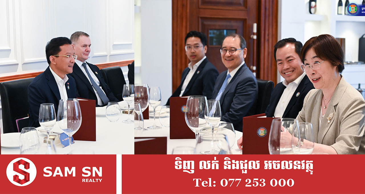 MISTIAIIB12 ក្រសួងឧស្សាហកម្ម និងធនាគារ AIIB ជំរុញគម្រោងអភិវឌ្ឍន៍វិស័យទឹកស្អាតនៅកម្ពុជា