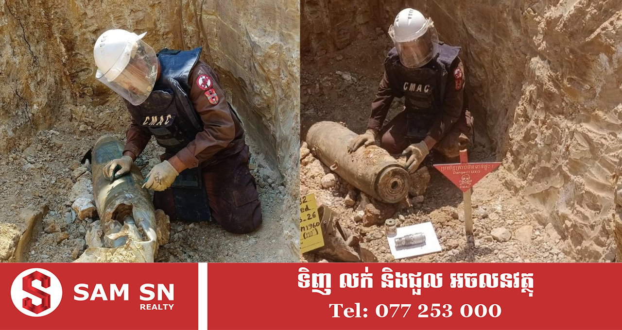 MK CMAC ដោះបន្សាបគ្រាប់បែក ដែលថៃទម្លាក់ពីយន្តហោះ ប្រភេទ MK-82 ទម្ងន់ជាង ២៣០ គីឡូ បានយ៉ាងជោគជ័យ