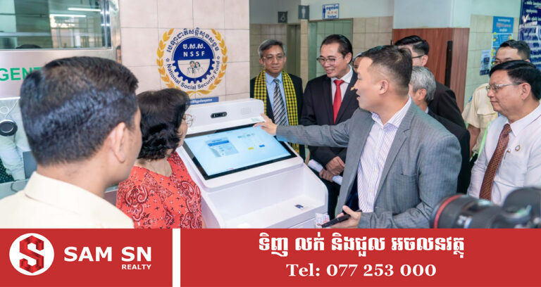 ក្រសួងការងារដាក់ឱ្យ​ប្រើ​ម៉ាស៊ីន​ស្វ័យ​សេវា ប.ស.ស. ចំនួន ៣២ គ្រឿង ដើម្បី​បង្កើន​ល្បឿននៃការផ្តល់សេវា និងតម្លាភាព