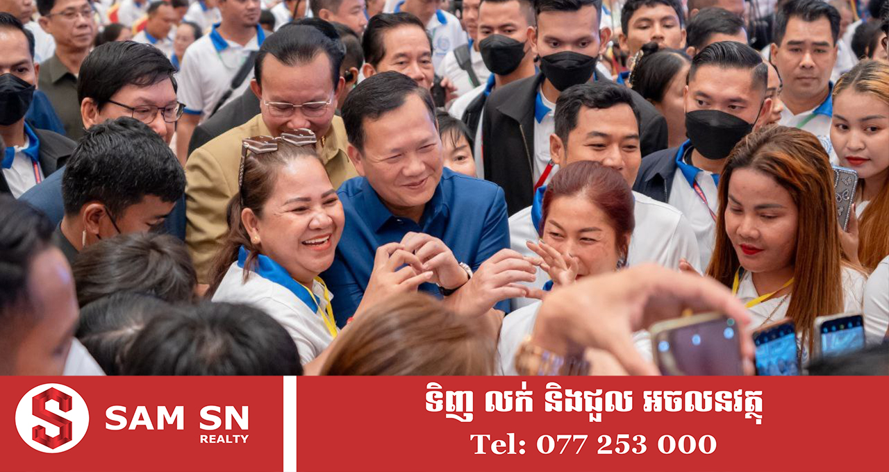 SamdechHunManet12 ស្អែកនេះ សម្តេចធិបតី ហ៊ុន ម៉ាណែត នឹងអញ្ជើញចូលរួមប្រារព្ធអបអរសាទរខួបអនុស្សាវរីយ៍លើកទី ១៤០ នៃទិវាពលកម្មអន្តរជាតិ ១ ឧសភា