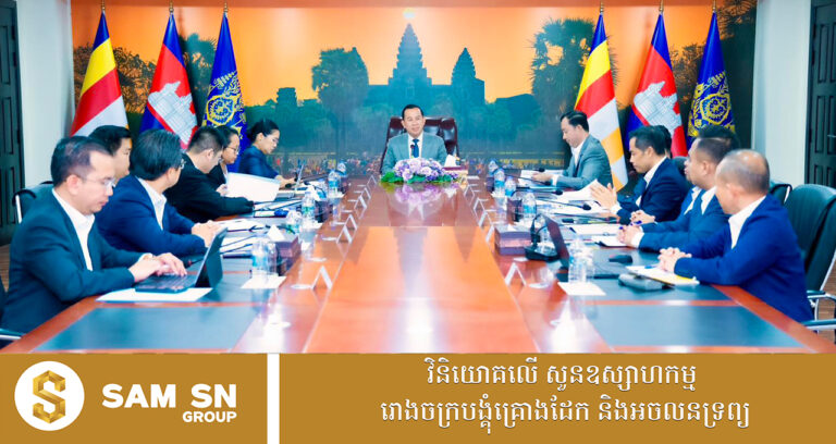 ឯកឧត្តម ហួត ហាក់៖ វិស័យទេសចរណ៍ ជាវិស័យងាយរងផលប៉ះពាល់ពីព័ត៌មានក្លែងក្លាយ