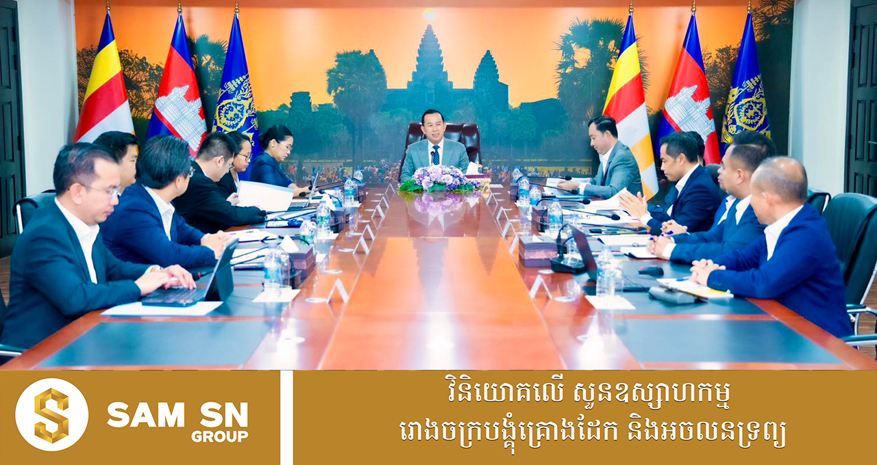 ឯកឧត្តម ហួត ហាក់៖ វិស័យទេសចរណ៍ ជាវិស័យងាយរងផលប៉ះពាល់ពីព័ត៌មានក្លែងក្លាយ