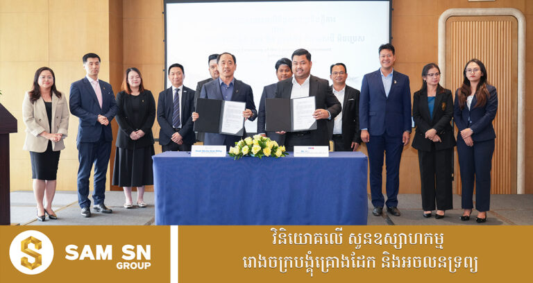 ក្រុមហ៊ុនធំៗពីរ សហការគ្នា ដើម្បី​ពង្រឹង​ប្រព័ន្ធអេកូឡូស៊ីភស្តុភារកម្ម និងពាណិជ្ជកម្មអេឡិចត្រូនិកនៅកម្ពុជា