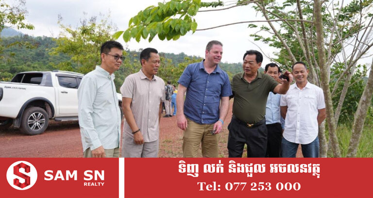 អ្នកឧកញ៉ា ម៉ុង ឫទ្ធី ទទួលអ្នកវិនិយោគិនអាមេរិក និងចុះស្វែងរកទីតាំងសាងសង់តំបន់សេដ្ឋកិច្ច​ពិសេសពហុបំណង នៅខេត្តព្រះសីហនុ