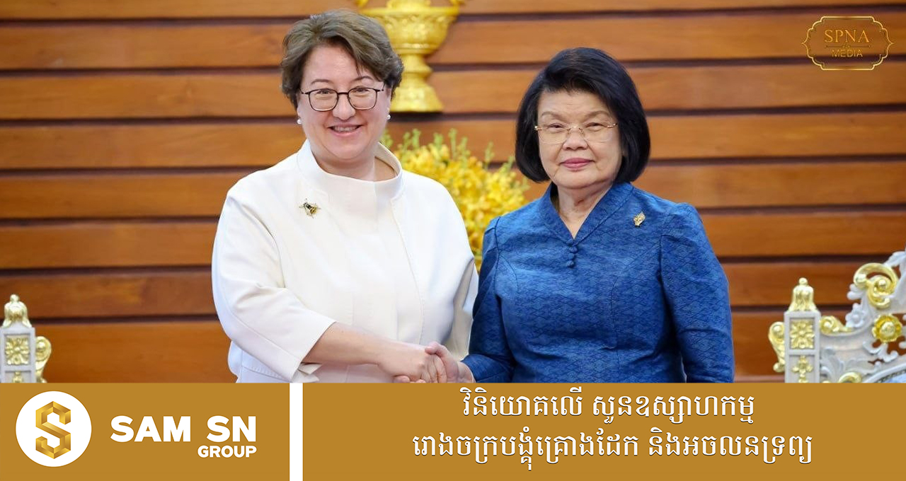 cam-tur កម្ពុជា ស្នើប្រទេសតួកគីយ៉េ បន្តផ្តល់ការគាំទ្រលើវិស័យអប់រំ និងការបណ្តុះបណ្តាលធនធានមនុស្ស