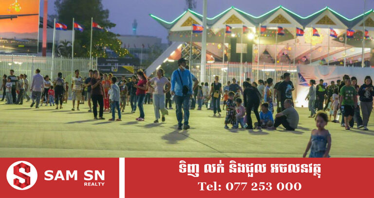 ពលរដ្ឋជាច្រើន បានចូលទៅទស្សនាកម្សាន្ដក្នុងបរិវេណព្រលានយន្តហោះពោធិ៍ចិនតុង