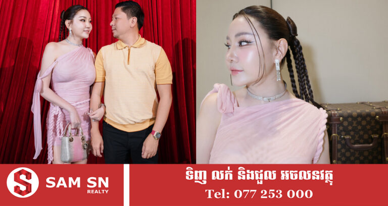 ១ឈុតពណ៌ផ្កាឈូកពីចុងសក់ដល់ចុងជើងរបស់លោកស្រី តែ ស៊ូអេង ប្រេនៗទាំងអស់
