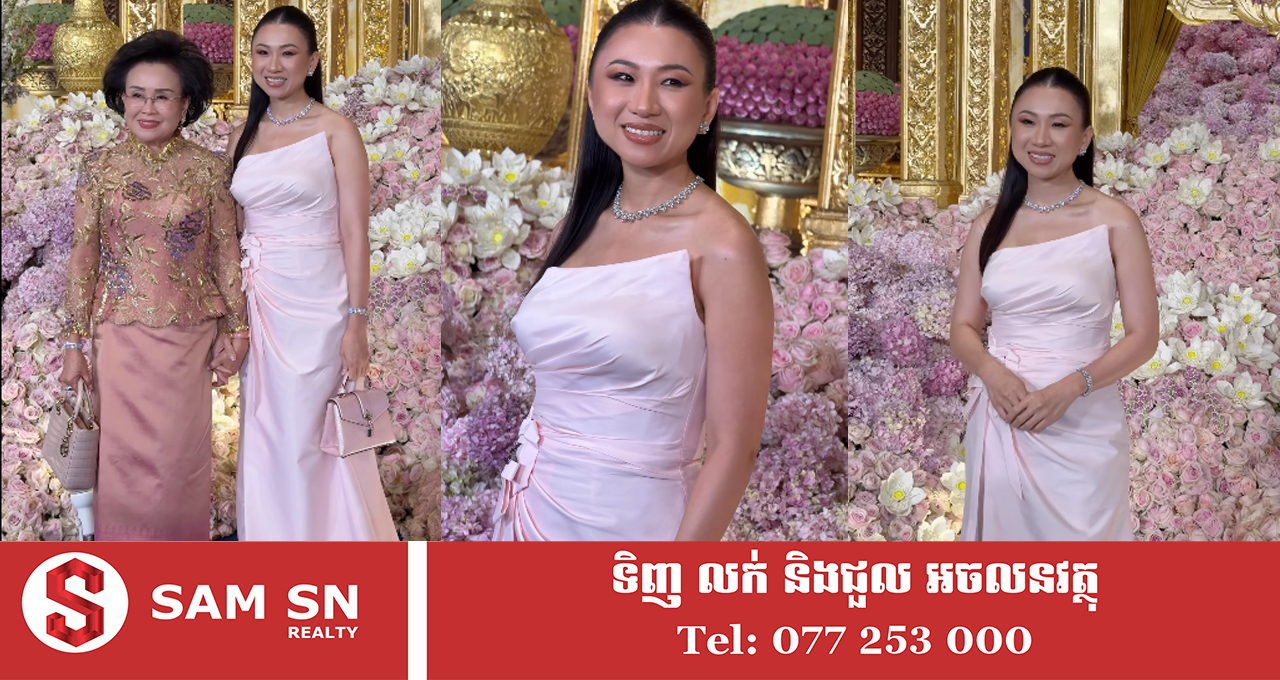 77 លោកស្រី លី សុខឆេង គ្រងឈុត Yumberry Embellished ពណ៌ផ្កាឈូកយ៉ាងស្រទន់ ស្រស់ស្អាត