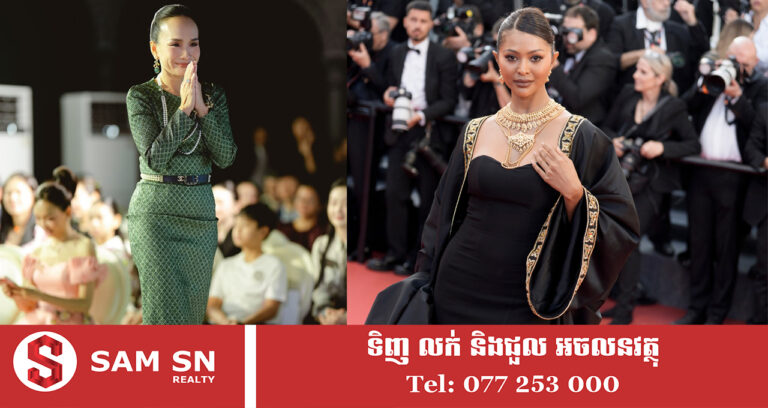 គ្រឿងអលង្ការ «រំដួលអប្សរអង្គរ» នៃហាងលោកស្រី អ៊ឹមផាន វណ្ណឌី បានបង្ហាញខ្លួននៅមហោស្រពភាពយន្តកាន ២០២៦
