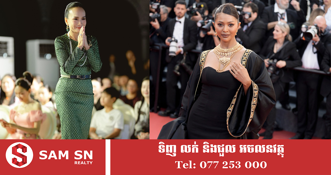 777 គ្រឿងអលង្ការ «រំដួលអប្សរអង្គរ» នៃហាងលោកស្រី អ៊ឹមផាន វណ្ណឌី បានបង្ហាញខ្លួននៅមហោស្រពភាពយន្តកាន ២០២៦