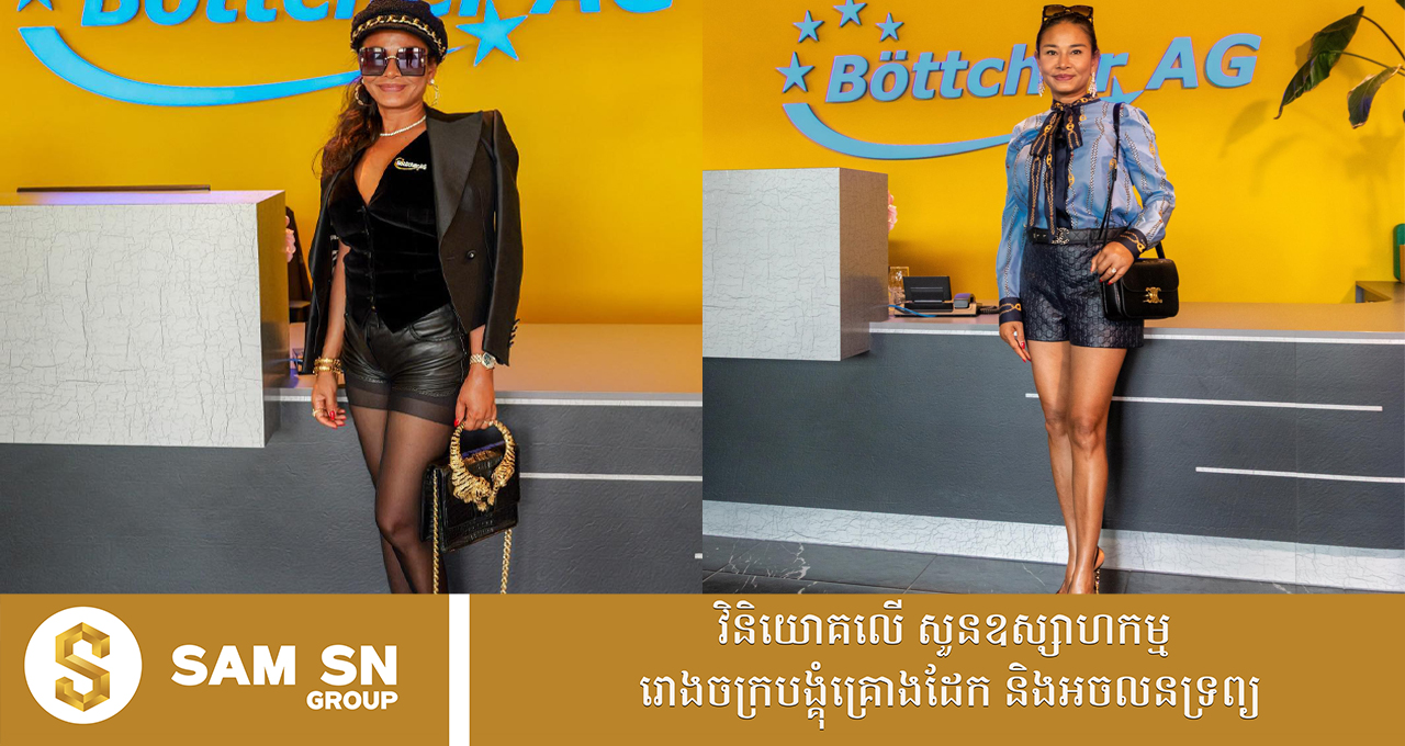 No-sophea ចិត្តធម៌មិនប្រែ! លោកស្រី សុភា បុត្រឈរ ប្រកាសជួយបុរសដឹកកូនដើរសំលៀងកាំបិត ១ ម៉ឺនដុល្លារ