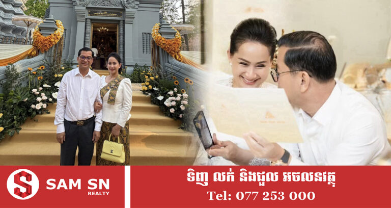 មើលទៅសាមញ្ញ​ៗ តែលោកស្រី ជួប មាន ១ឈុតនេះ ទាំងកាបូប​ស្បែកជើង សុទ្ធតែម៉ាកយីហោ​ល្បី