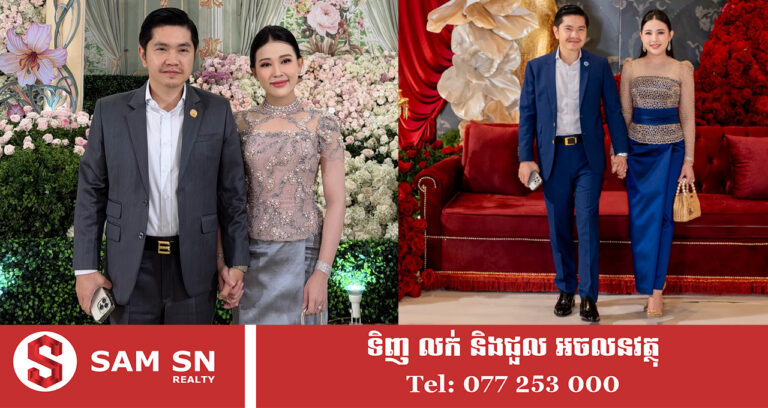 លោកស្រី លី លក្ខណា ភរិយាឧកញ៉ា លី ប៊ុនឆៃ ស្រ្តីអភិជន រម្យទម និងស្រស់ស្អាត