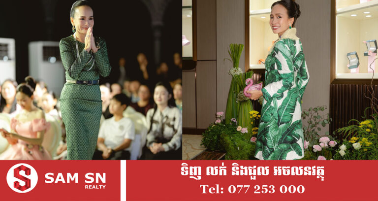 បណ្ដុំម៉ូដសម្លៀកបំពាក់អគ្គនាយិកា​ក្រុមហ៊ុនផលិត និងលក់គ្រឿងអលង្ការ CBVH សុទ្ធតែពណ៌បៃតង
