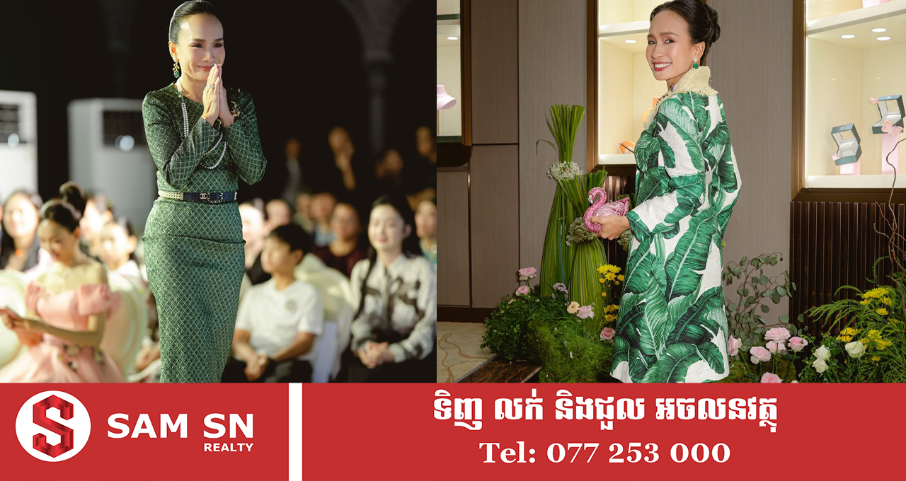 uuu បណ្ដុំម៉ូដសម្លៀកបំពាក់អគ្គនាយិកាក្រុមហ៊ុនផលិត និងលក់គ្រឿងអលង្ការ CBVH សុទ្ធតែពណ៌បៃតង