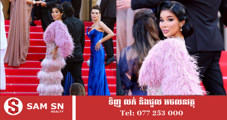 ស្ត្រីអ្នកជំនួញដើមកំណើតខ្មែរ អ៊ុង ពីយ៉ាណេ ដើរនៅមហោស្រពភាពយន្តកាន ២០២៦ កាមេរ៉ា Getty Images តាមប្រមាញ់គ្រប់ប្លង់