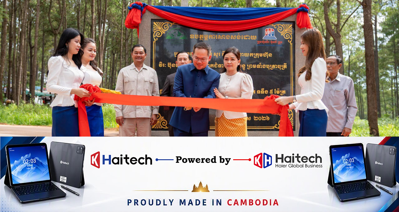 ថៅកែក្រុមហ៊ុន វិរៈ ប៊ុនថាំ ចូលរួមពិធីសម្ពោធផ្លូវបេតុងអ៊ុតកៅស៊ូនៅគិរីរម្យ តម្លៃជាង ១,២២ លានដុល្លារ