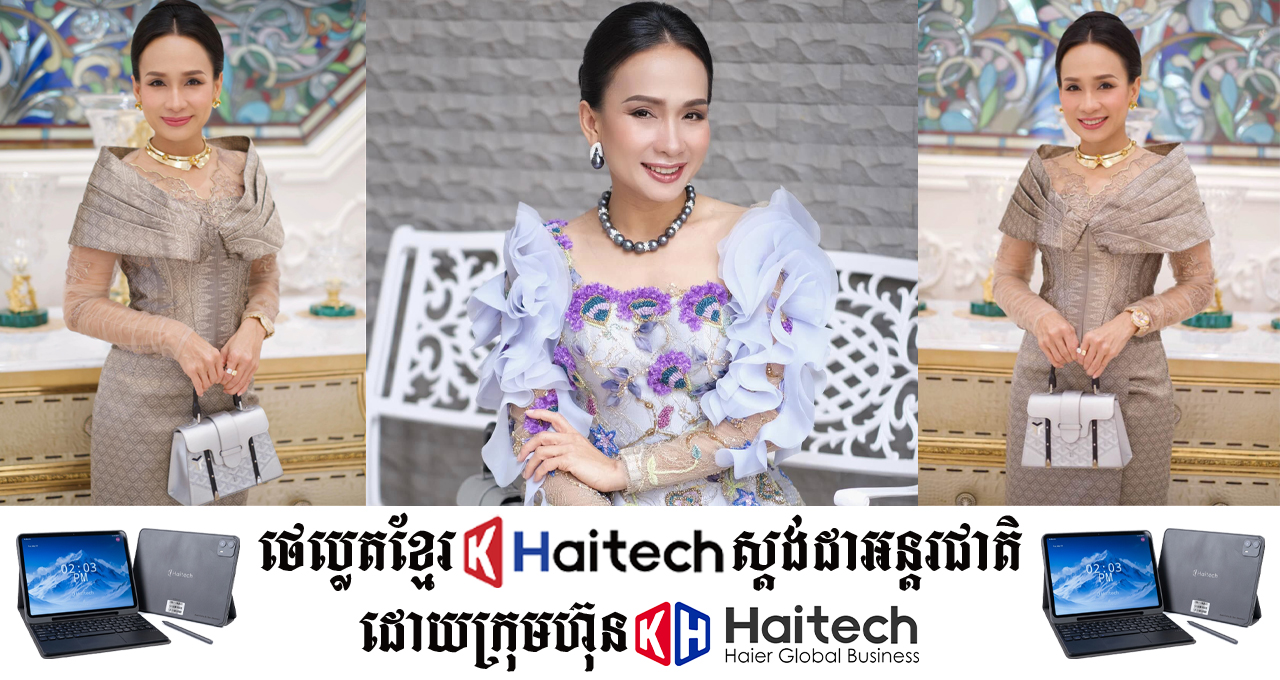 gga ក្រៅពីកាបូបប្រេន Judith leiber ប្រេន Goyard ក៏ជាយីហោលោកស្រី អ៊ឹមផាន វណ្ណឌី មានច្រើនដែរ