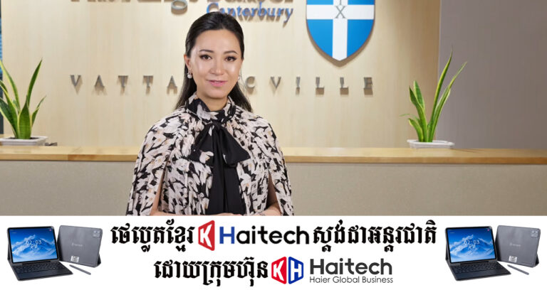 Style រៀបចំ​ខ្លួនលោកស្រី សំអាង លក្ខិណា បង្ហាញយ៉ាងច្បាស់ថាជានារីអភិជនពិតៗ