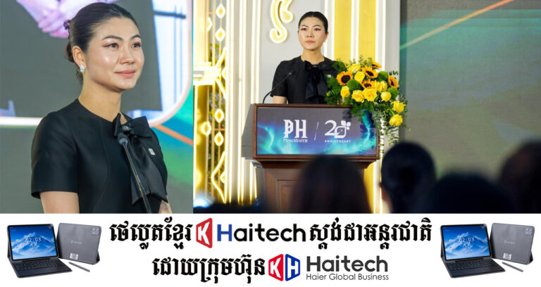 រ៉ូប Dior ពណ៌ខ្មៅ១នេះ ធ្វើឲ្យការរៀបចំខ្លួនរបស់លោកស្រី ហុង ដានី មើលទៅបែបធម្មជាតិ