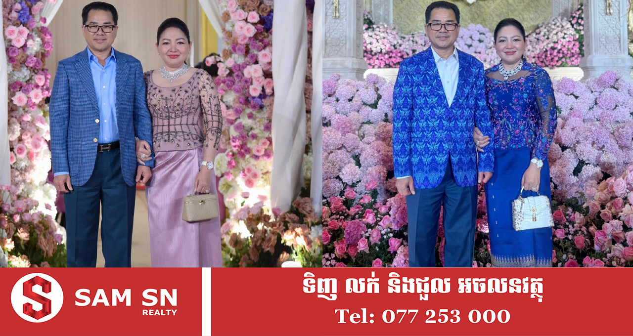 អគ្គ​នាយិកាក្រុមហ៊ុនឆេមពាន គ្រុប អ្នកឧកញ៉ា សុខ សុភាព មិនចូលចិត្តដូរសម្ភារៈប្រេនញឹកញាប់