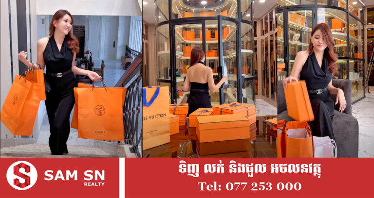 លោស្រី តែ ស៊ូអេង បន្ថែមសមាជិក Hermès ចូលក្នុងផ្ទះជាបន្តបន្ទាប់