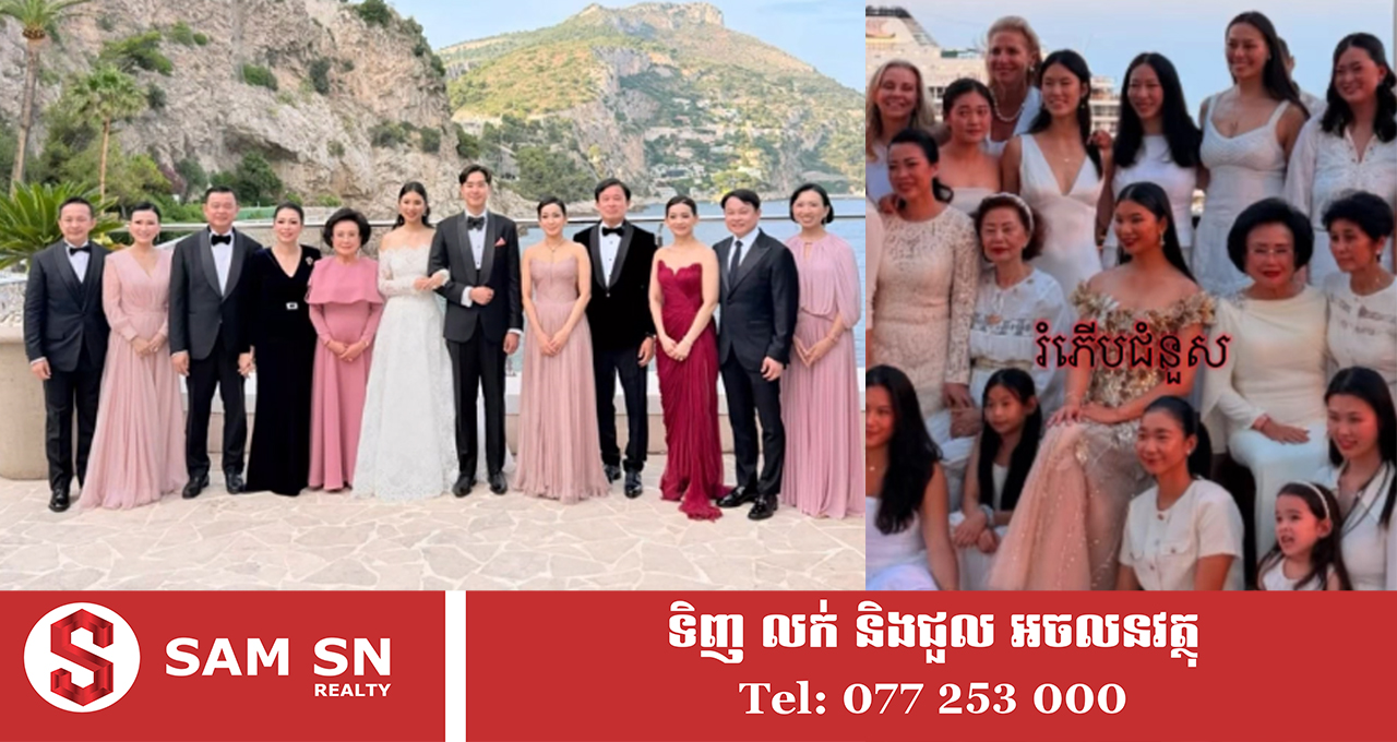 មង្គលការកូនស្រីឧបនាយករដ្ឋមន្ត្រី ស៊ុន ចាន់ថុល ជាមួយកូនប្រុសនៃសម្ព័ន្ធ ជីប ម៉ុង លើទឹកដីអ៊ីតាលី