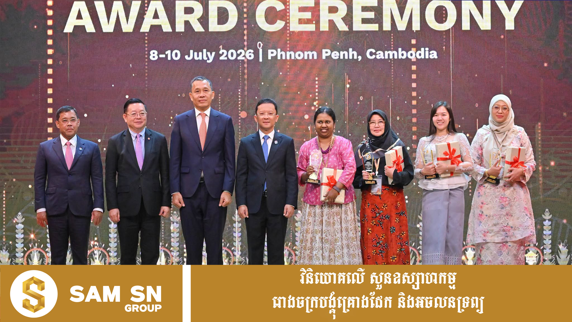 ASEAN-Adian12 អាស៊ាន និងឥណ្ឌា សហការជំរុញភាពជាអ្នកដឹកនាំរបស់ស្ត្រីក្នុងវិស័យវិទ្យាសាស្ត្រ នៅក្នុងសន្និសីទទីក្រុងភ្នំពេញ