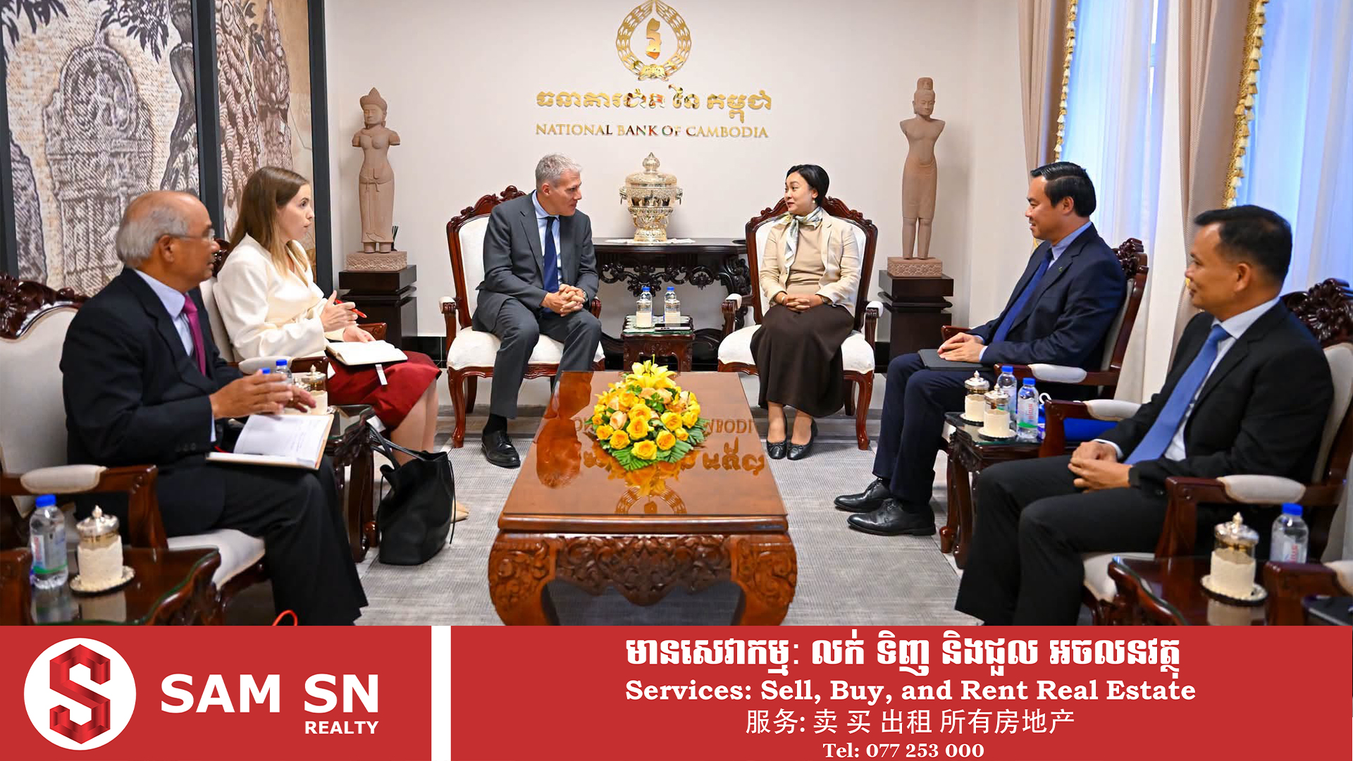 ​កាណាដា ​នឹង​បង្កើន​ការ​វិនិយោគ​ថ្មី​ៗ​ក្នុង​វិស័យ​ធនាគារ​ ​និង​ហិរញ្ញវត្ថុ​នៅ​កម្ពុជា​