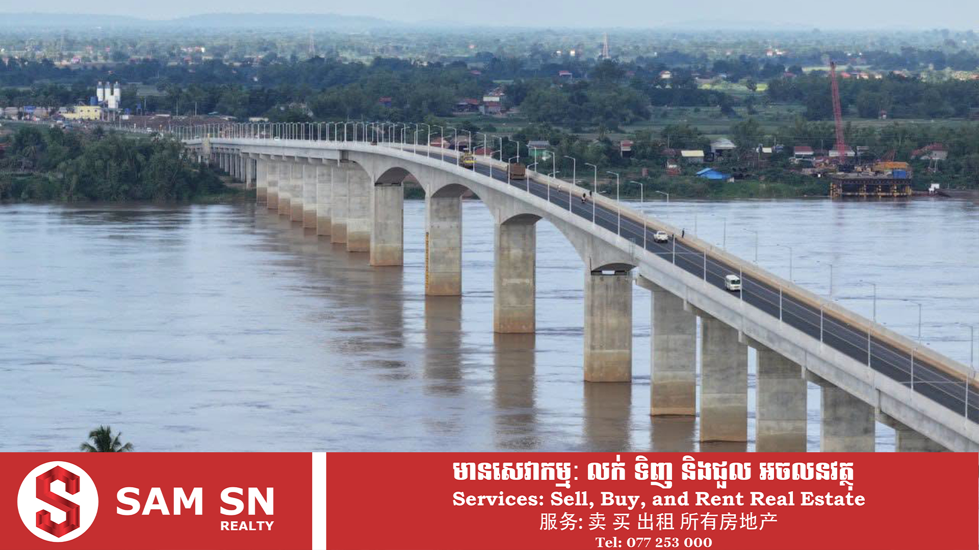Kratie-Bridge12 គម្រោងសាងសង់ស្ពានមិត្តភាពកម្ពុជា-ចិន មេគង្គក្រចេះ សម្រេចបានលទ្ធផល ១០០% ហើយ