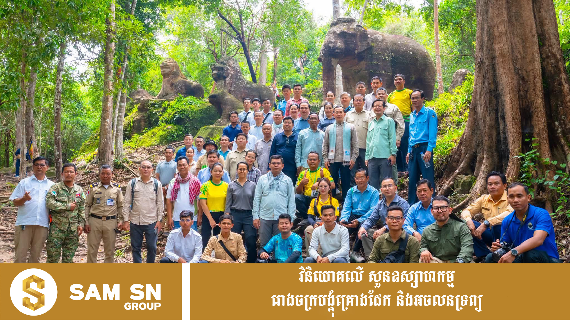KulenMountain1212 ក្រសួង ជំរុញការអភិវឌ្ឍតំបន់ឧទ្យានជាតិភ្នំគូលែន ឱ្យក្លាយទៅជាគោលដៅទេសចរណ៍វប្បធម៌ ជំនឿ និងធម្មជាតិ ឈានមុខគេនៅអាស៊ីអាគ្នេយ៍