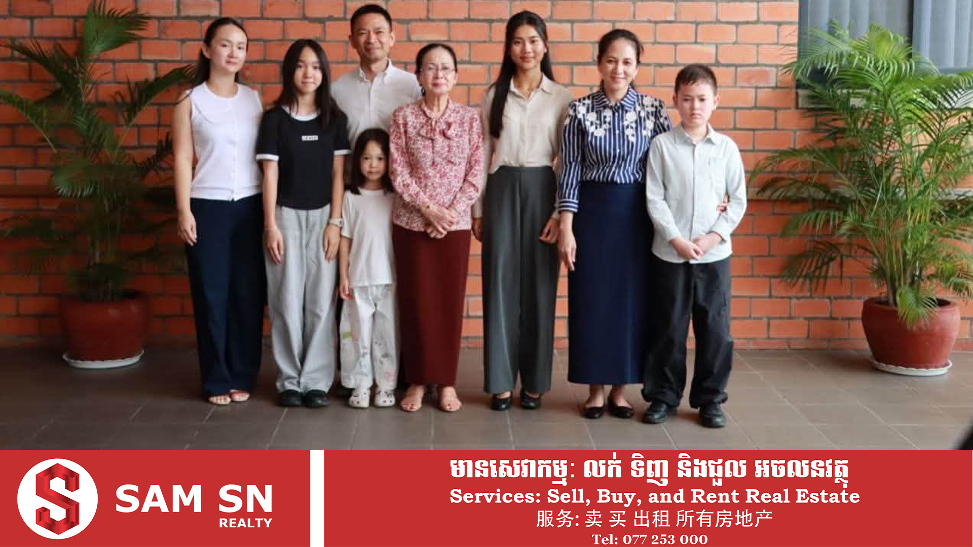 LA កញ្ញា ហ៊ុន ពេជមុន្នីវរលក្ខណ៍ កូនស្រីច្បងនាយករដ្ឋមន្រ្តី នាំយកថវិកាបរិច្ចាគ ១០០ លានរៀល និង៥ ពាន់ដុល្លារ ជូនមន្ទីរពេទ្យគន្ធបុប្ផា