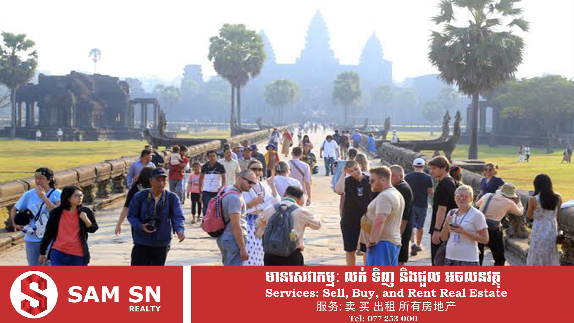 MoTVerbalUse21 ក្រសួងទេសចរណ៍ បកស្រាយចំពោះការប្រើប្រាស់ឃ្លាធៀប “ការនាំកង្កែបចេញពីអណ្តូង”