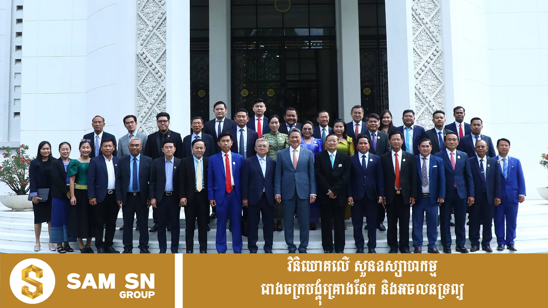 រាជរដ្ឋាភិបាលប្តេជ្ញាពង្រឹង SME ឱ្យក្លាយជាកម្លាំងជំរុញកំណើនសេដ្ឋកិច្ច