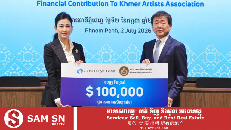 ប្រធានសមាគមសិល្បករខ្មែរ នៅតែទទួលបានទំនុកចិត្តពី​សប្បុរសជន​ ថ្មីៗនេះធនាគារ ជេ ត្រាស់ រ៉ូយ៉ាល់ បរិច្ចាគ ១០ ម៉ឺន​ដុល្លារ