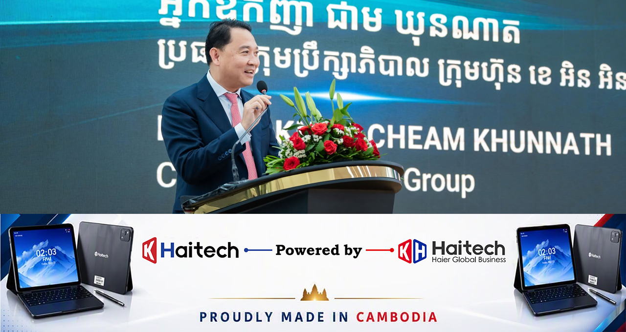 hhl KNN Group នឹងបើកការដ្ឋានសាងសង់រោងចក្រដំឡើងរថយន្ត JETOUR នៅខេត្តកណ្ដាល