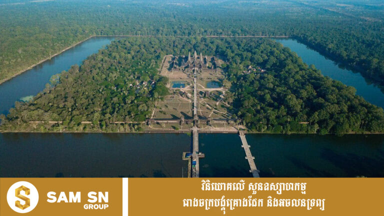 ចំណូលពីការលក់សំបុត្រចូលទស្សនា​អង្គរបានជាង ១៨ លានដុល្លារនៅពាក់កណ្ដាលឆ្នាំនេះ ធ្លាក់​ចុះ​ជិត ៣០% ធៀបឆ្នាំមុន
