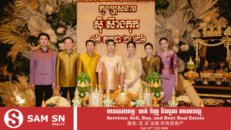 ក្រោយភ្ជាប់ពាក្យ២ខែ ថ្ងៃនេះអ្នកឧកញ៉ា ស៊ី ហ៊ូហ៊ុយ រៀបចំមង្គលការឲ្យកូនប្រុស