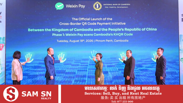Weixin​ ​Pay​ ​អាច​ស្កេន ​KHQR​ ​ទូទាត់​នៅ​កម្ពុជា​ ​ក្នុង​ក្របខណ្ឌ​ទូទាត់​ឆ្លង​ដែន​កម្ពុជា​-​ចិន​
