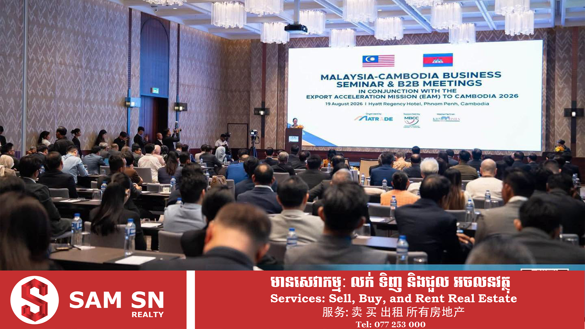Cambodia-Malaytrade12 កម្ពុជា-ម៉ាឡេស៊ី ជំរុញភាពជាដៃគូពាណិជ្ជកម្ម ខណៈពាណិជ្ជកម្មទ្វេភាគី ៧ខែ ឈានដល់ ៩៤៧ លានដុល្លារ