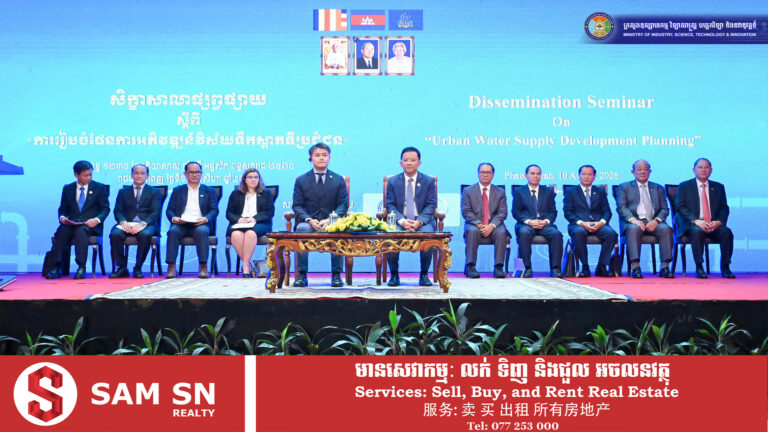 កម្ពុជា​ ​ដាក់​ចេញ​ក្របខ័ណ្ឌ​ថ្មី​ ​សម្រាប់​អភិវឌ្ឍ​វិស័យ​ទឹក​ស្អាត​ទីប្រជុំជន​ដល់​ឆ្នាំ​ ​២០៤០​