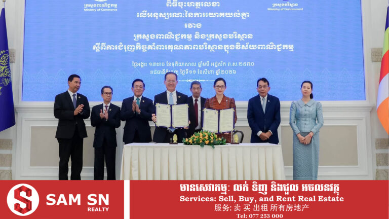 ក្រសួងពាណិជ្ជកម្ម-ក្រសួងបរិស្ថាន រួមគ្នាពង្រឹងការការពារអ្នកធុរកិច្ច និងការពារបរិស្ថានអនុលោមតាម GSP+