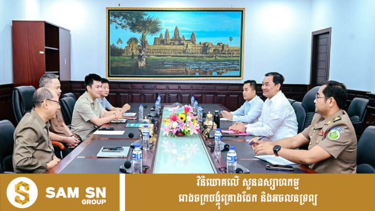 ចិនវិនិយោគបង្កើតរោងចក្រផលិតឧស្ម័នពីខ្យល់ដំបូងគេនៅកំពង់ស្ពឺ