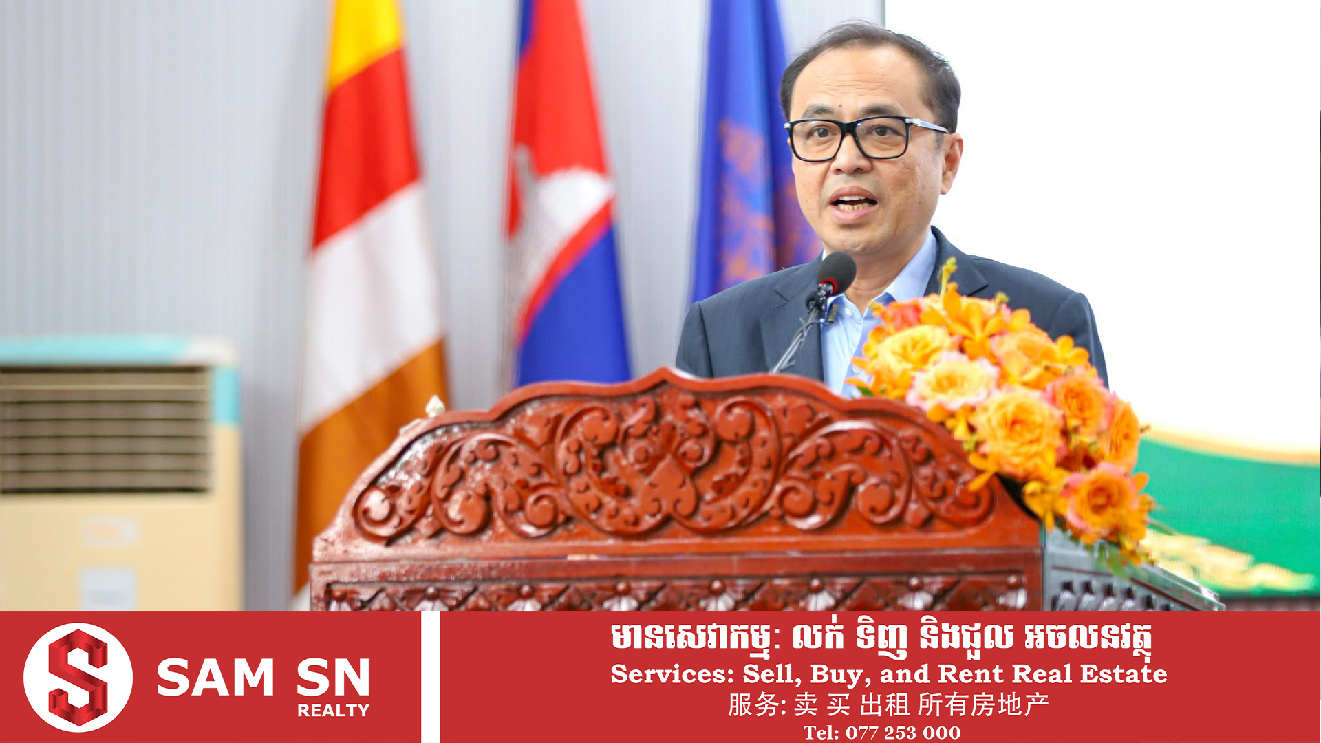 KampongThom12 អនាគតសេដ្ឋកិច្ចកំពង់ធំ ពឹងផ្អែកលើការផ្លាស់ប្តូរកសិកម្មទៅជាកសិ-ឧស្សាហកម្ម